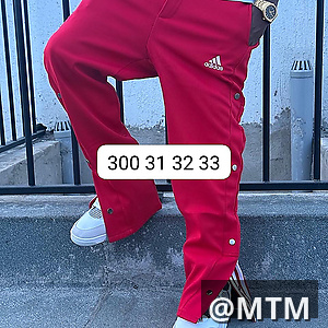 Track trouser 